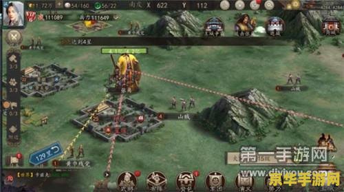 三国志新传 三国志新传：乱世英豪的史诗再现