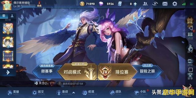 王者荣耀S15赛季辅助怎么玩 王者荣耀S15赛季辅助玩法攻略