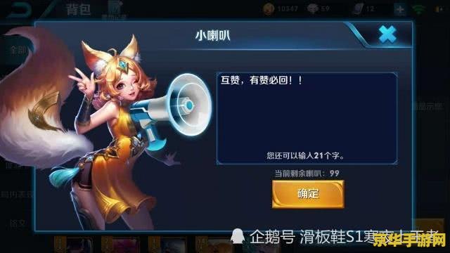 王者荣耀关注怎么加好友 &lt;h1&gt;王者荣耀关注后如何添加好友&lt;/h1&gt;