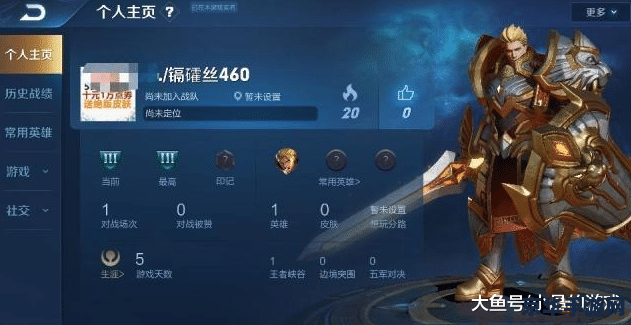 王者荣耀关注怎么加好友 &lt;h1&gt;王者荣耀关注后如何添加好友&lt;/h1&gt;