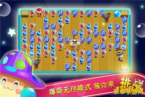 泡泡堂主页 泡泡堂——经典休闲竞技游戏的魅力之旅