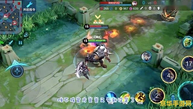 王者荣耀牛魔御旌怎么获得 王者荣耀牛魔御旌皮肤获取攻略