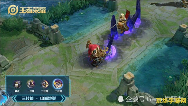 王者荣耀牛魔御旌怎么领 王者荣耀牛魔御旌皮肤领取攻略