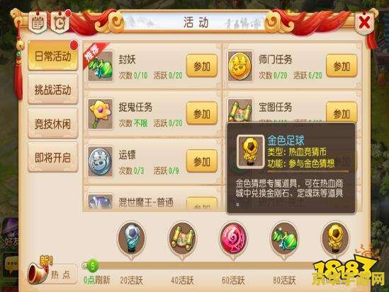梦幻西游炉子 梦幻西游炉子深度解析