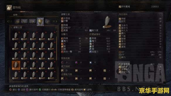 暗黑三刷装备 暗黑三高效刷装备策略解析