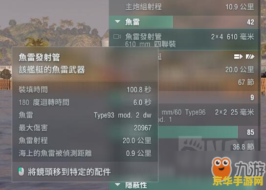 战舰世界激活码 战舰世界激活码详解及游戏魅力探索