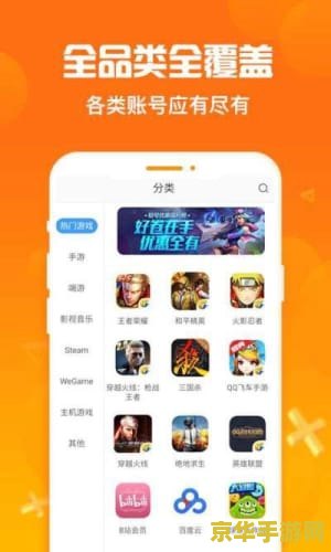 英雄联盟租号软件 &lt;h1&gt;英雄联盟租号软件深度解析&lt;/h1&gt;