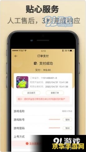 英雄联盟租号软件 &lt;h1&gt;英雄联盟租号软件深度解析&lt;/h1&gt;