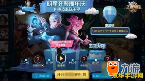 王者荣耀英雄领取皮肤怎么用 王者荣耀英雄领取皮肤使用方法