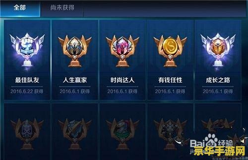 王者荣耀怎么才能全能 王者荣耀如何成就全能玩家