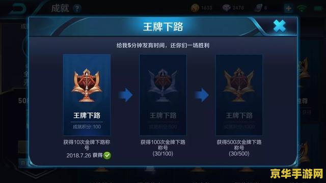 王者荣耀怎么才能全能 王者荣耀如何成就全能玩家