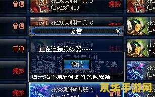 dnf决斗场进不去 DNF决斗场无法进入问题解析