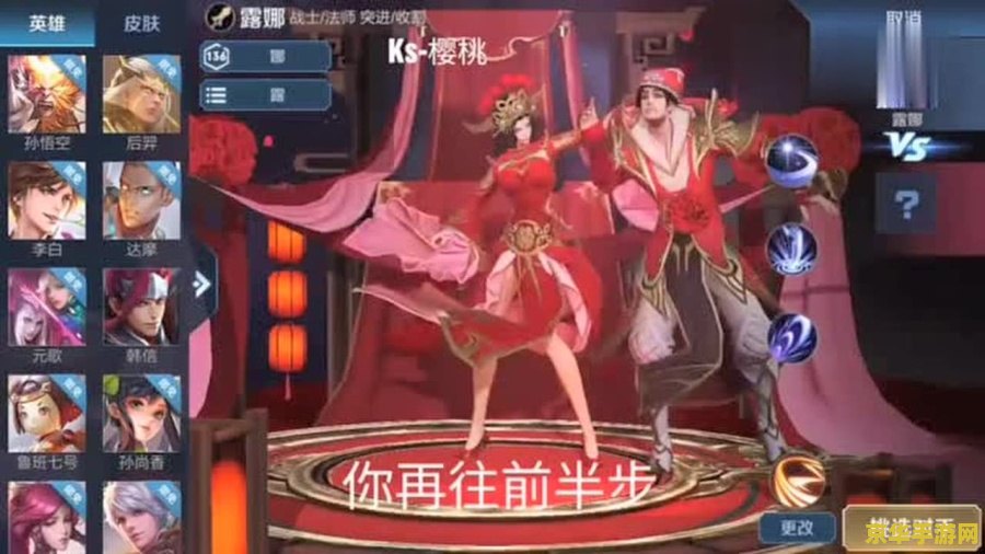 王者荣耀紫霞特效怎么获得 王者荣耀紫霞特效获取攻略