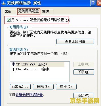 怎么不连无线网更新王者荣耀 如何在不连接无线网的情况下更新王者荣耀