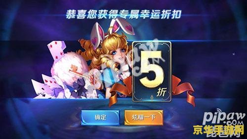 英雄联盟什么时候神秘商店 英雄联盟神秘商店开放时间分析