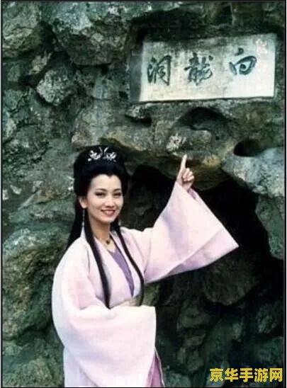 白蛇传奇 &lt;h1&gt;白蛇传奇：千年情缘的奇幻之旅&lt;/h1&gt;