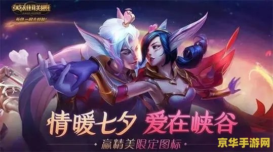英雄联盟回归活动入口 英雄联盟回归活动入口详解