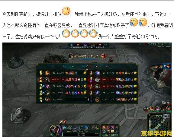 英雄联盟日服封号 &lt;h1&gt;英雄联盟日服封号问题解析&lt;/h1&gt;