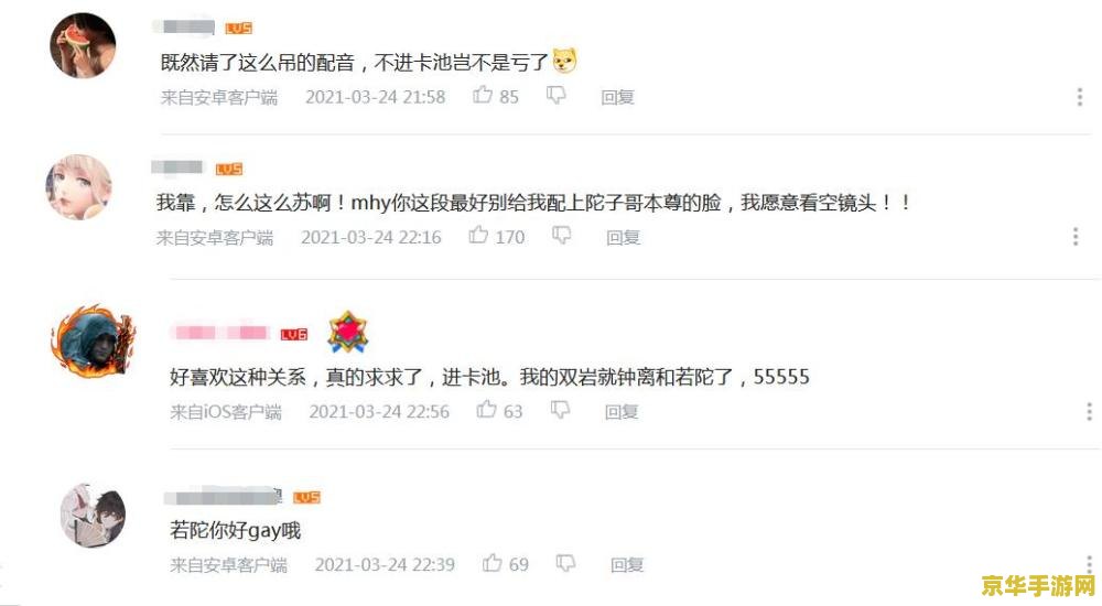 原神里面怎么看号是什么时候创的 原神中如何查看账号创建时间