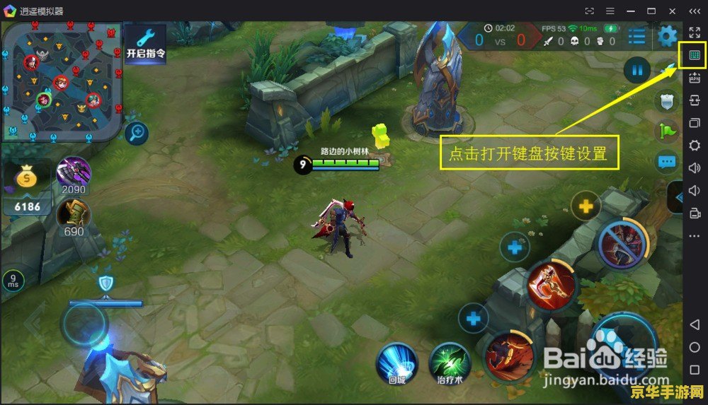 怎么样设置玩王者荣耀不卡 怎么样设置玩王者荣耀不卡