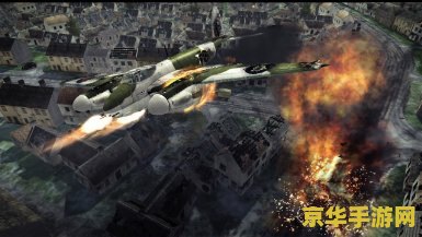 欧洲空战英雄攻略 欧洲空战英雄攻略