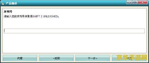 极品飞车15序列号 &lt;h1&gt;极品飞车15序列号详解与游戏特色&lt;/h1&gt;