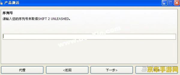 极品飞车15序列号 &lt;h1&gt;极品飞车15序列号详解与游戏特色&lt;/h1&gt;