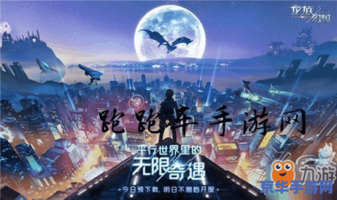 龙族幻想八音盒攻略 龙族幻想八音盒攻略
