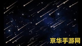 流星蝴蝶剑密集 &lt;h1&gt;流星蝴蝶剑秘籍全解析&lt;/h1&gt;