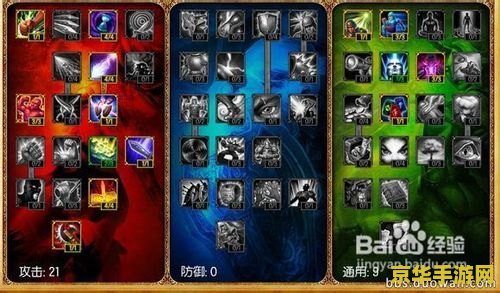 英雄联盟卡全天赋 &lt;h1&gt;英雄联盟卡全天赋攻略&lt;/h1&gt;