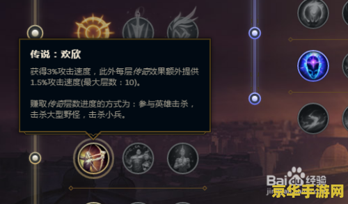 英雄联盟天使怎么带符文 英雄联盟天使怎么带符文