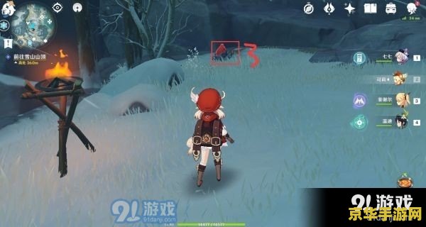 原神如何去芬德尼尔 原神如何前往芬德尼尔之顶