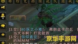 魔兽彩色名字 魔兽彩色名字：探索游戏世界的个性化色彩