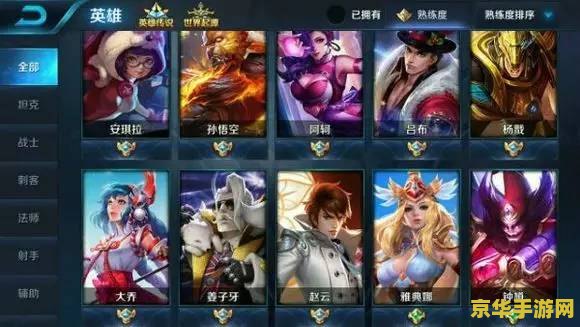 王者荣耀未成年被限时怎么办 王者荣耀未成年被限时怎么办
