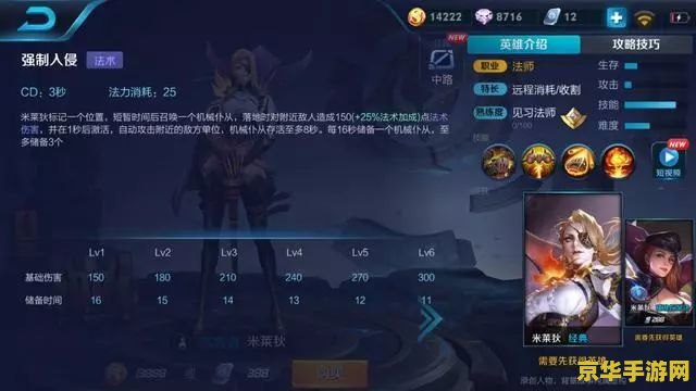 王者荣耀怎么试炼新英雄 &lt;h1&gt;王者荣耀如何试炼新英雄&lt;/h1&gt;