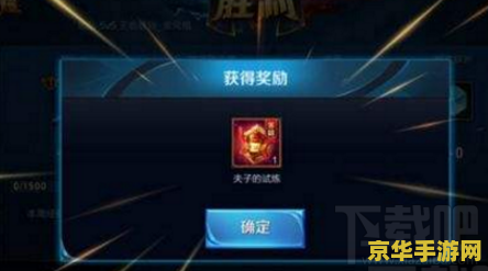 王者荣耀怎么试炼新英雄 &lt;h1&gt;王者荣耀如何试炼新英雄&lt;/h1&gt;