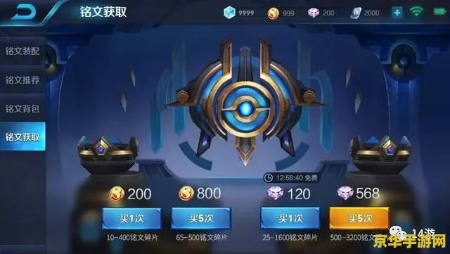 王者荣耀铭文怎么变成低级得了 &lt;h1&gt;王者荣耀铭文降级现象解析&lt;/h1&gt;