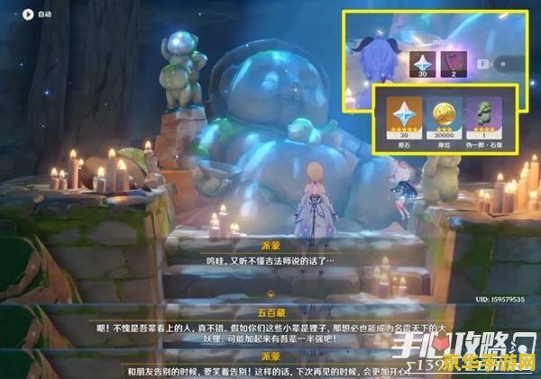 原神社区官网 原神社区官网游戏深度解析