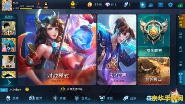 王者荣耀看不到人怎么回事 王者荣耀看不到人怎么回事