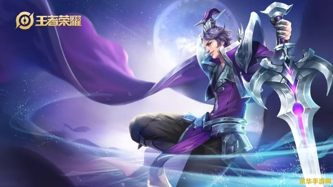 王者荣耀云梦泽怎么得到 王者荣耀云梦泽英雄获取攻略