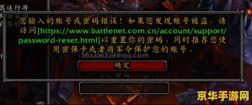 qq魔兽 QQ魔兽：经典再现与社交新体验