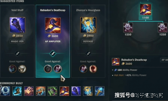s11英雄联盟天使加点主q吗 S11英雄联盟天使加点主Q分析