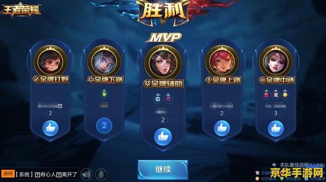 王者荣耀怎么打到金牌辅助 王者荣耀：如何斩获金牌辅助称号