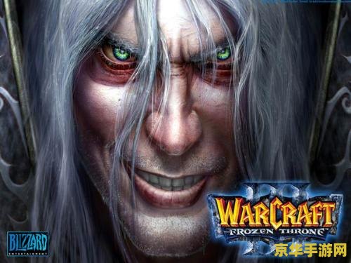 魔兽1.20e补丁 魔兽争霸1.20e补丁详解