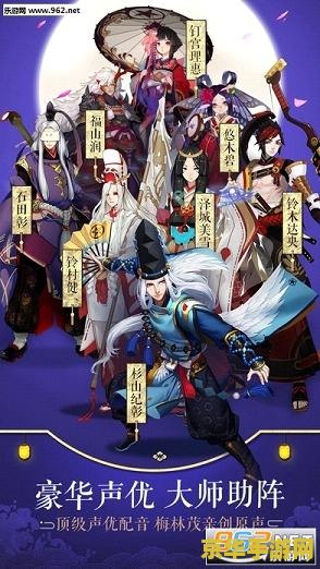 民间阴阳师 民间阴阳师