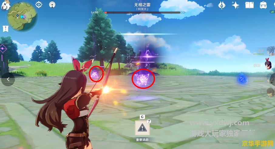原神无相之岩什么属性好打 原神无相之岩什么属性好打