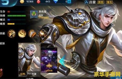 王者荣耀云中君蓝条怎么恢复 王者荣耀云中君蓝条恢复策略