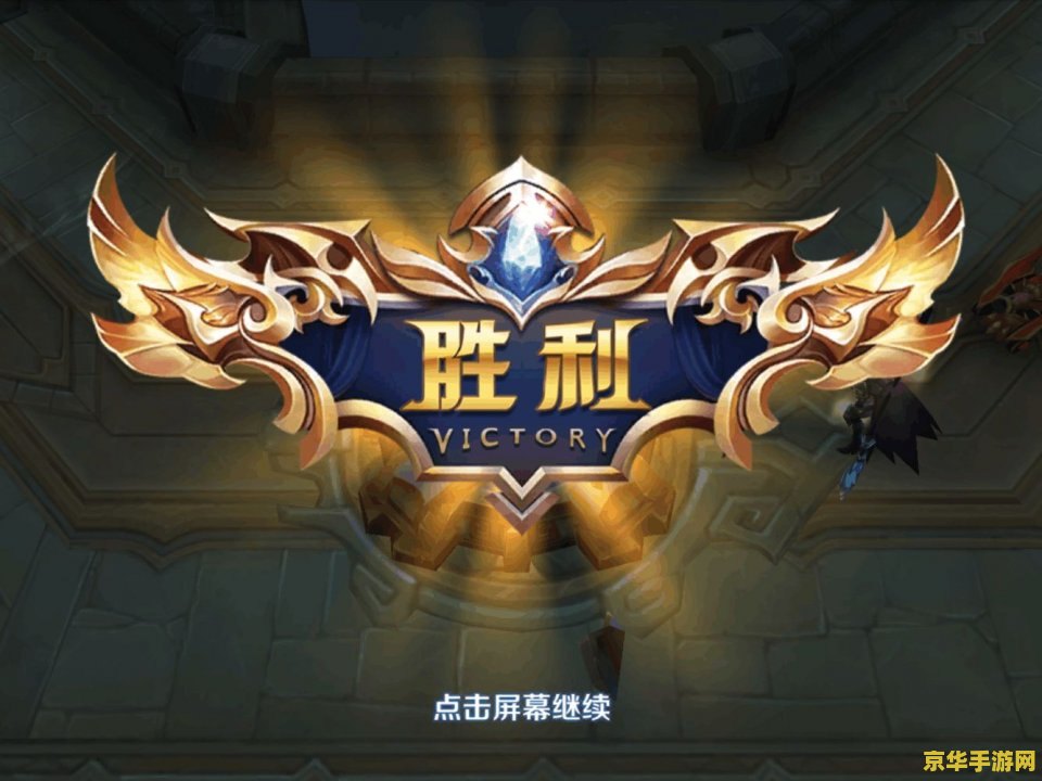 王者荣耀怎么调成全能 王者荣耀如何调成全能选手