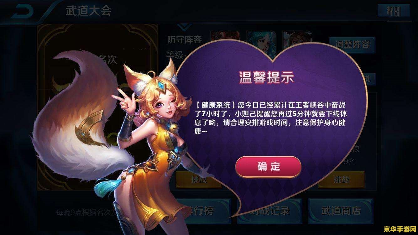 王者荣耀怎么调成全能 王者荣耀如何调成全能选手
