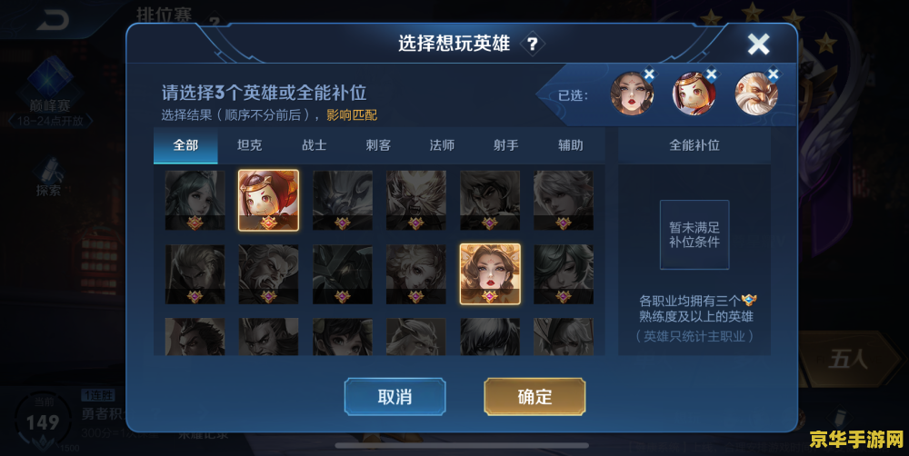 王者荣耀怎么梦封号 王者荣耀如何避免封号